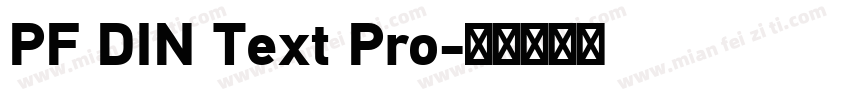 PF DIN Text Pro字体转换